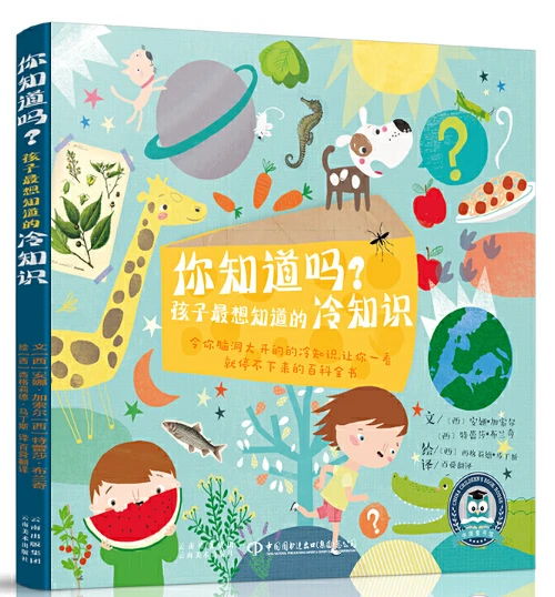 为什么我的篮球罚球总是不进?_2